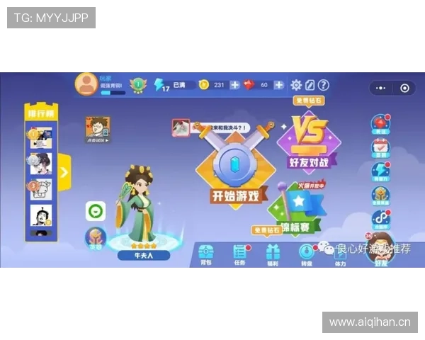 凯发跑得快玩家必看，常见问题解答与游戏安全保障措施