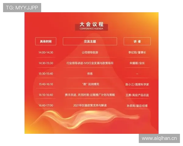 欧博2代登录安全验证流程详解，保障你的账号安全无忧