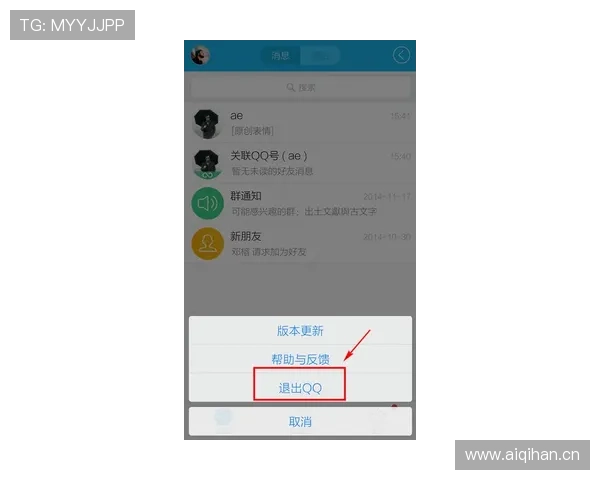 全面解析AG视讯登录流程帮助新手快速顺利登录账户技巧