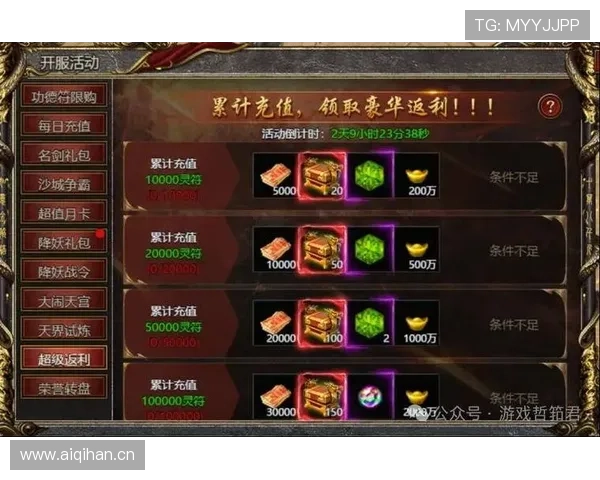 欧博真人官方网站推荐的热门游戏和高返利活动全面揭秘